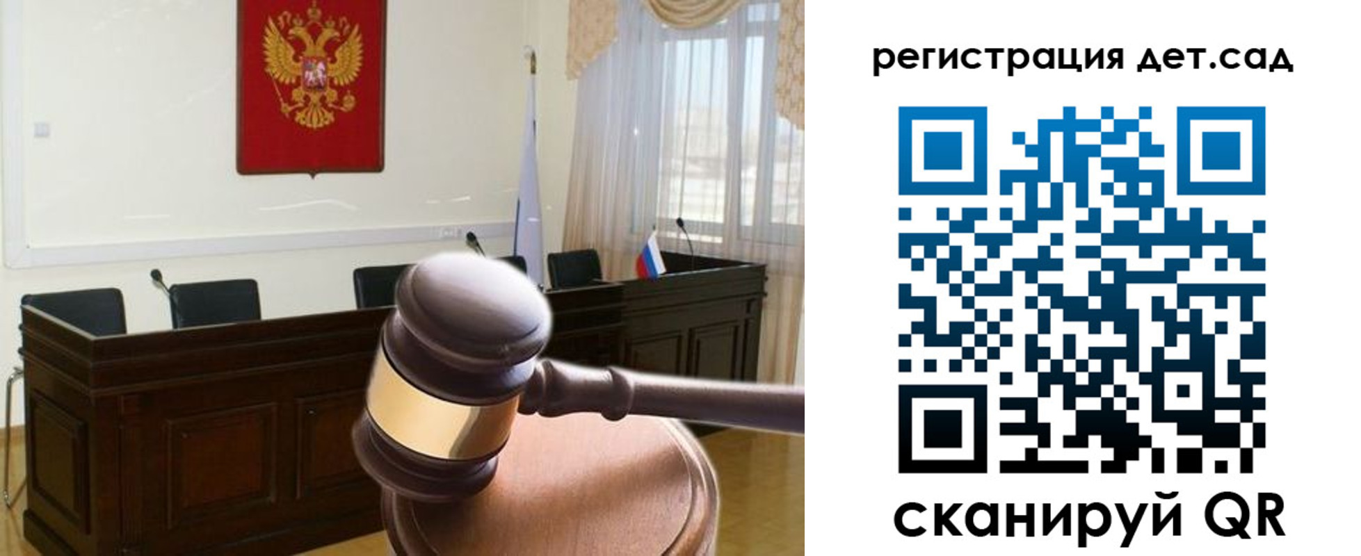 временная регистрация надежно в Удомле